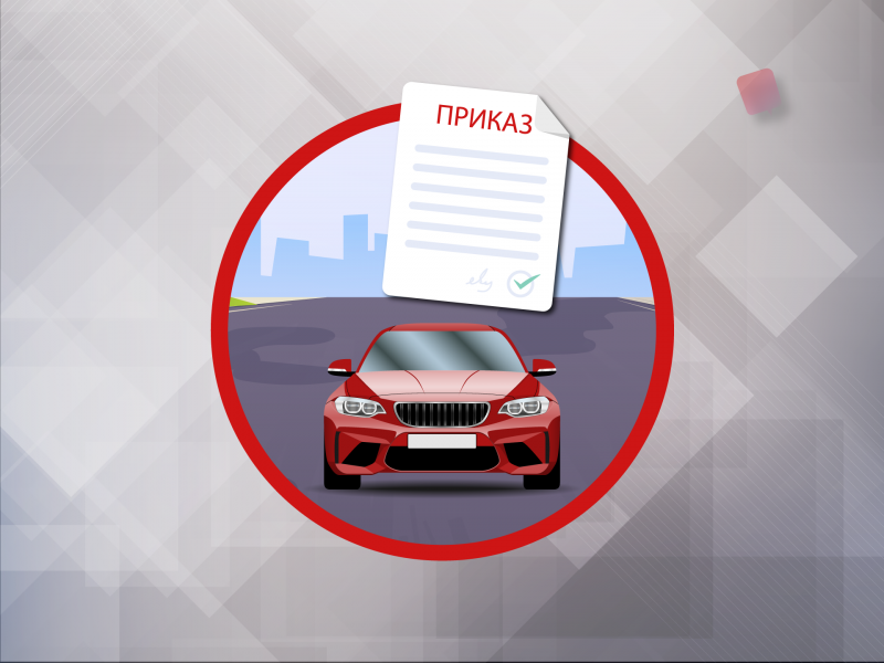 Ограничения права неплательщиков налогов на управление автомобилем: вступают в силу с 11 июля